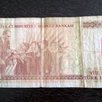 Банкнота - Турция - 100 000 лири | 1970г., снимка 2 - Нумизматика и бонистика - 27448267
