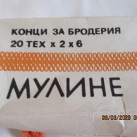 КУТИЯ С 20 бр.ОРАНЖЕВИ ЧИЛЕНЦА ЗА БРОДИРАНЕ, снимка 2 - Други - 39908446