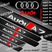 ПРАГОВЕ карбон Audi A фолио стикери aupa, снимка 8 - Аксесоари и консумативи - 43998945