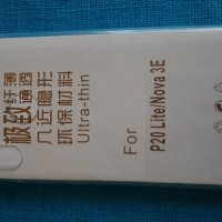 Huawei P20 Lite калъф -  case различни видове, снимка 11 - Калъфи, кейсове - 28327953