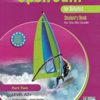 Upstream Student's Book for the 8th Grade А2+ /Учебник по английски език/, снимка 1 - Учебници, учебни тетрадки - 35615730