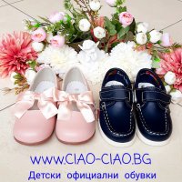 №19-№26, Розови официални обувки за момиче - Балеринки с розова панделка BUBBLE KIDS, снимка 6 - Бебешки обувки - 37387038