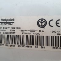Продавам преден панел с платка за пералня Hotpoint-Ariston ECO7F 1292 , снимка 3 - Перални - 32871354