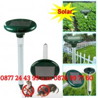 Соларно устройство против гризачи за градината Solar Mole Repeller, снимка 1 - Градинска техника - 36784160