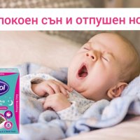 Изпарител Calpol  плюс 3 таблетки, снимка 3 - Други - 43604692