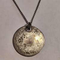 сребърен синджир с монета, снимка 3 - Нумизматика и бонистика - 43871380