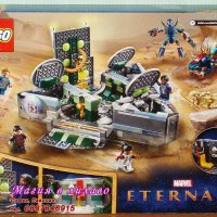 Продавам лего LEGO Super Heroes 76156 - Възходът на Домо, снимка 2 - Образователни игри - 39764477