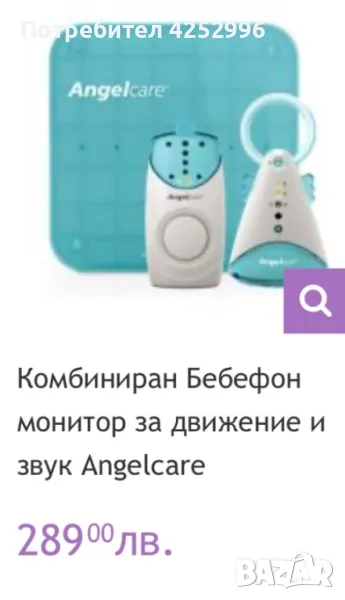 Angel care бебе фон за дишане, снимка 1