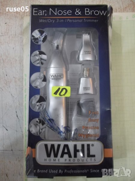 Комплект "WAHL-5560N" за уши , нос и брада електрически нов, снимка 1