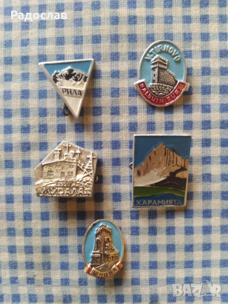 стари значки Рила , Шипка , Мусала, снимка 1