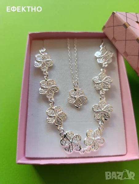 Нов, сребърен дамски комплект-масивна гривна и синджир ., снимка 1