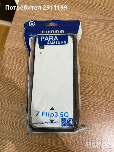 Защитен кейс за Samsung, снимка 1
