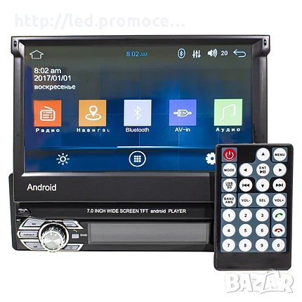 7" Мултимедия 1DIN Монитор Touch Screen ANDROID GPS Bluetooth 9601 USB, снимка 1