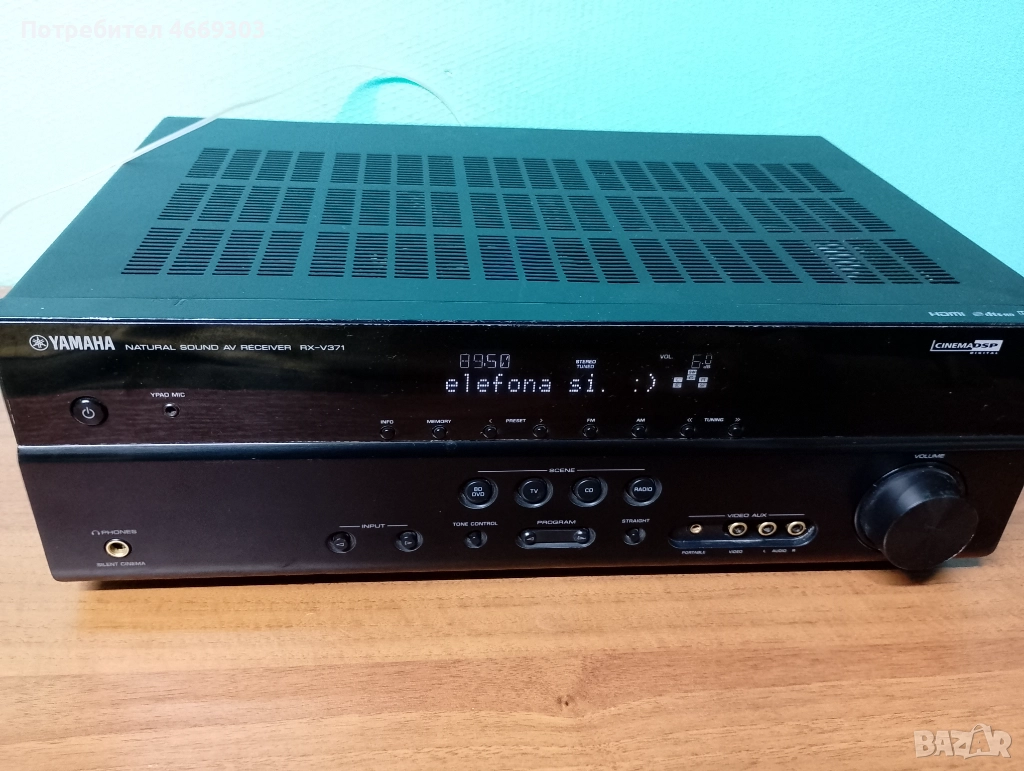 Yamaha RX-V371, снимка 1