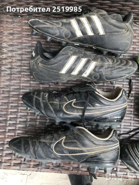 5 броя бутонки с номер 44, снимка 1