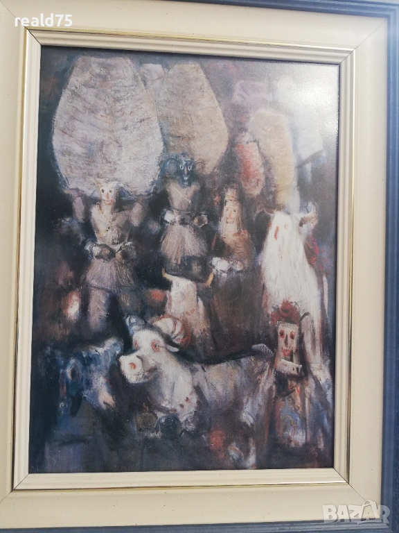 Дечко Узунов-кукери, снимка 1