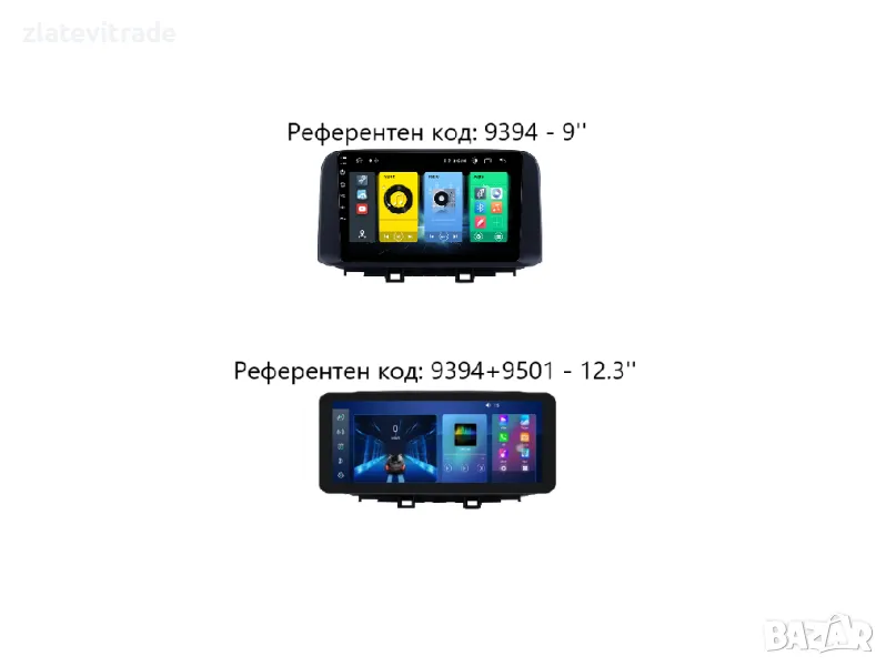 HYUNDAI ENCINO/KONA 2017-2020 - 10'' Навигация , снимка 1