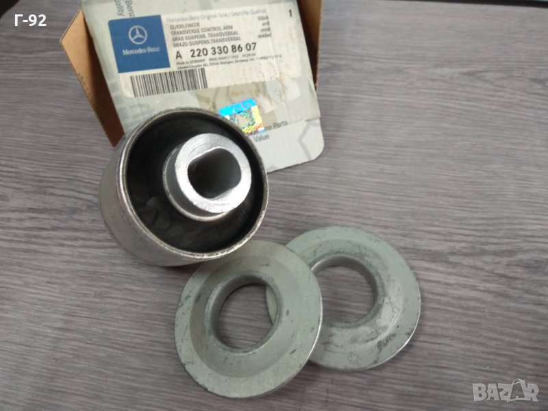 A2203308607**NEU**MERCEDES-BENZ**W220*W215*R230*Тампон, носач, снимка 1