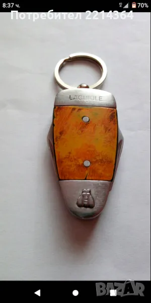 Малко френско Джобно ножче- ключодържател , снимка 1