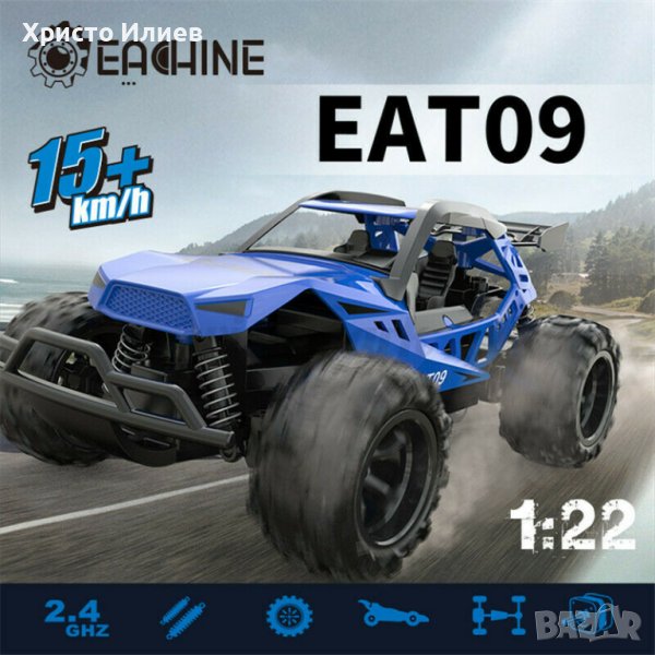 Акумулаторна Високоскоростна Кола Бъги Off-Road RC Управление 15+км/ч, снимка 1