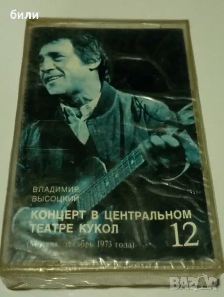 аудио касета , снимка 1