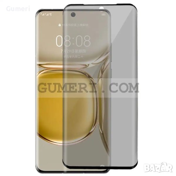 HUAWEI P50 Pro Privacy Стъклен Протектор за Дисплея, снимка 1