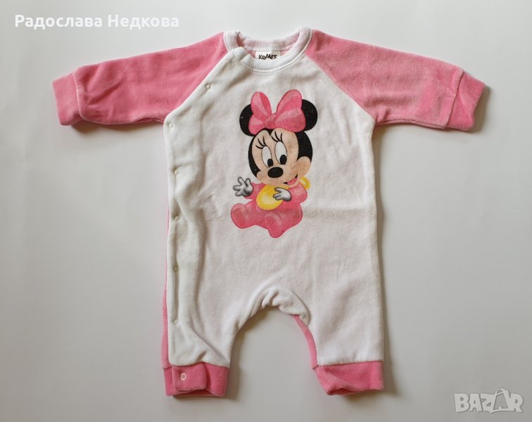 Плюшен гащеризон Мини - 50  см. , снимка 1