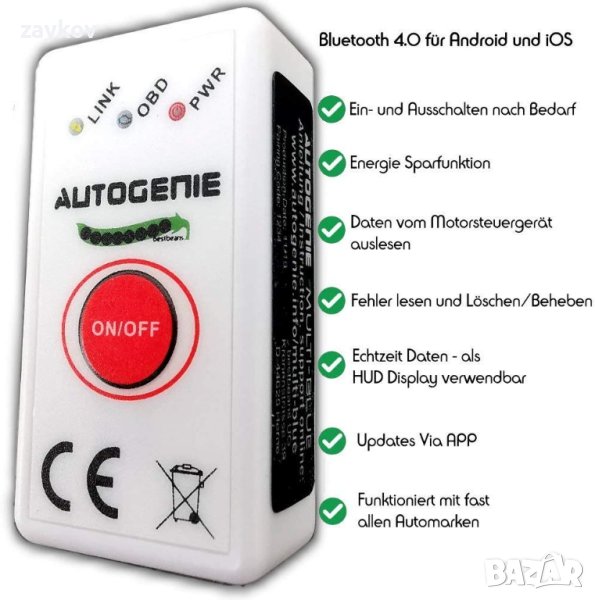 OBD2 Autoscan Multi-Blue за iOS и Android

, снимка 1