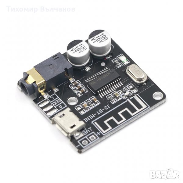 Bluetooth модул за вграждане, снимка 1