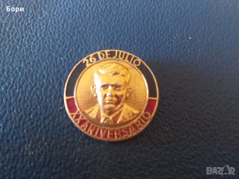 КУБА 26 de Julio. 20 Aniversario., снимка 1