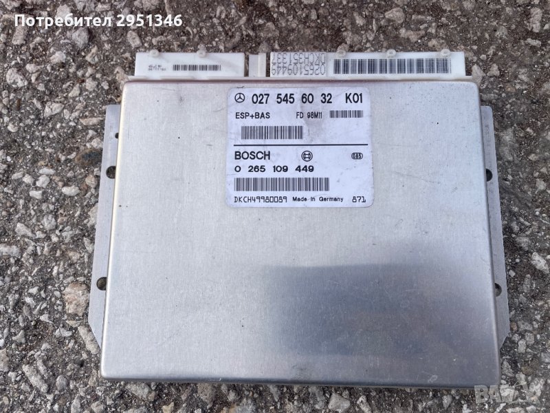 Компютър Mercedes W168 ESP+BAS 0275456032 BOSCH 0265109449, снимка 1