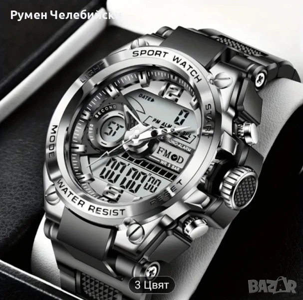 Спортен Часовник , снимка 1