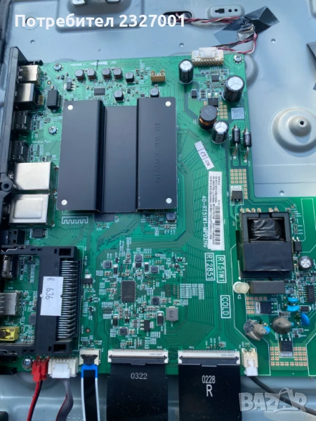 Main board 40-RT51W1-MPD2HG, снимка 1