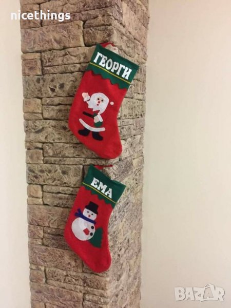 Коледен чорап, снимка 1
