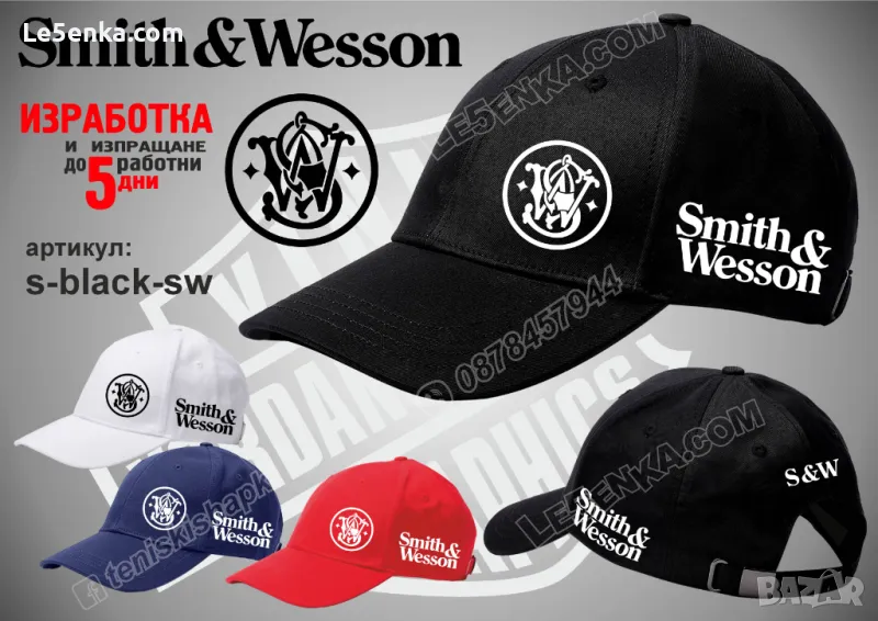 Smith & Wesson шапка cap, снимка 1