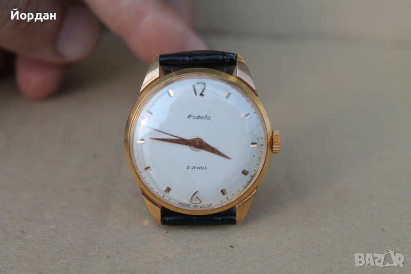 СССР мъжки "Ракета" позлатен , снимка 1