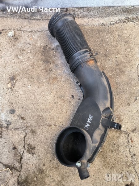 Интейк тръба маркуч въздуховод за Ауди А4 Б6 Б7 Ауди А6 Audi A4 B6 B7 Audi A6 078133356AC, снимка 1