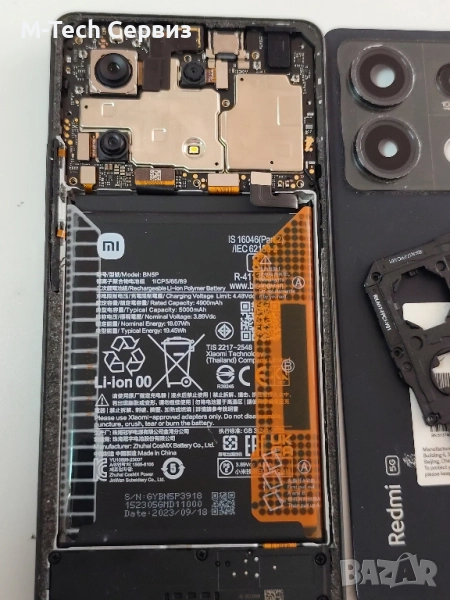 Redmi note 13 5G 2312DRAABG за части основна платка звънец камера бутони батерия бутони, снимка 1