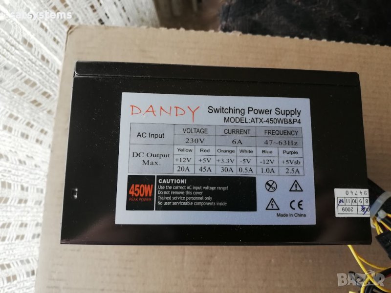 Компютърно захранване 450W DANDY ATX-450WB&P4 120mm вентилатор, снимка 1