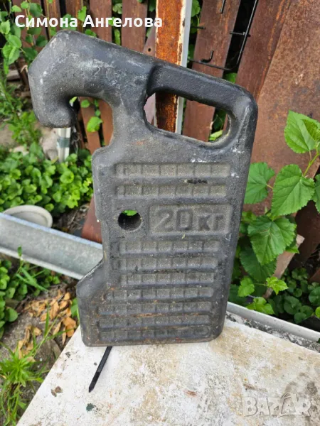 Продавам предни противотежести за ЮМЗ, снимка 1