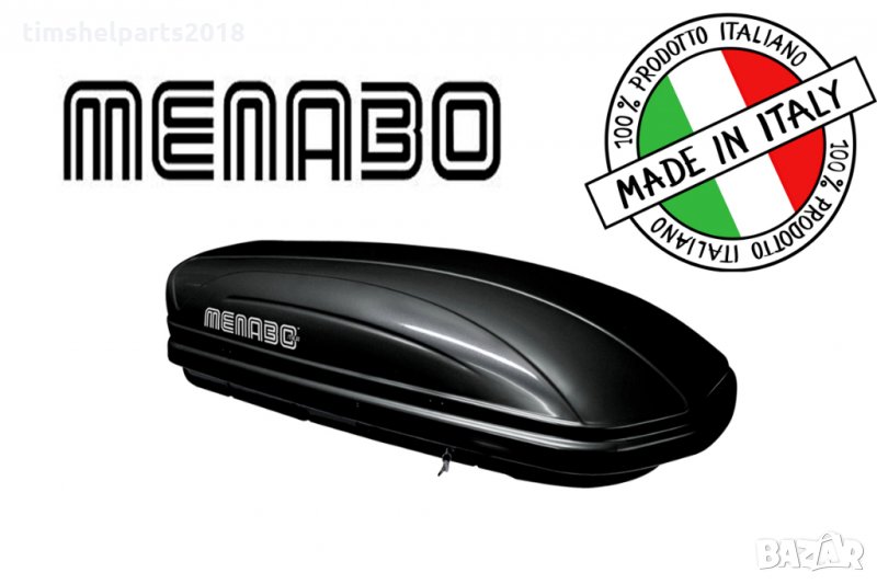 Автобокс Menabo Mania ABS, Черен, 320 л, 137x79x37 cm, снимка 1