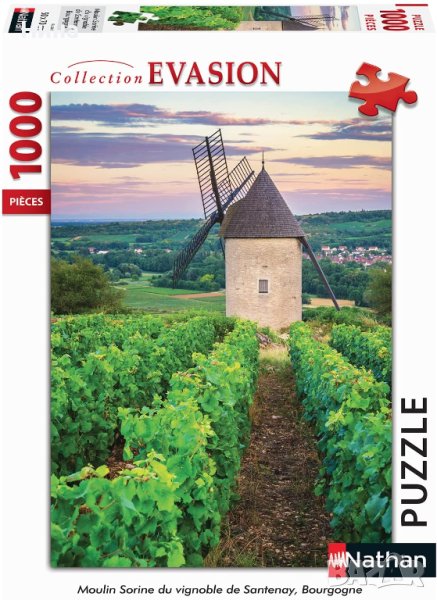 Nathan висококачествен пъзел- картина 1000 части , снимка 1