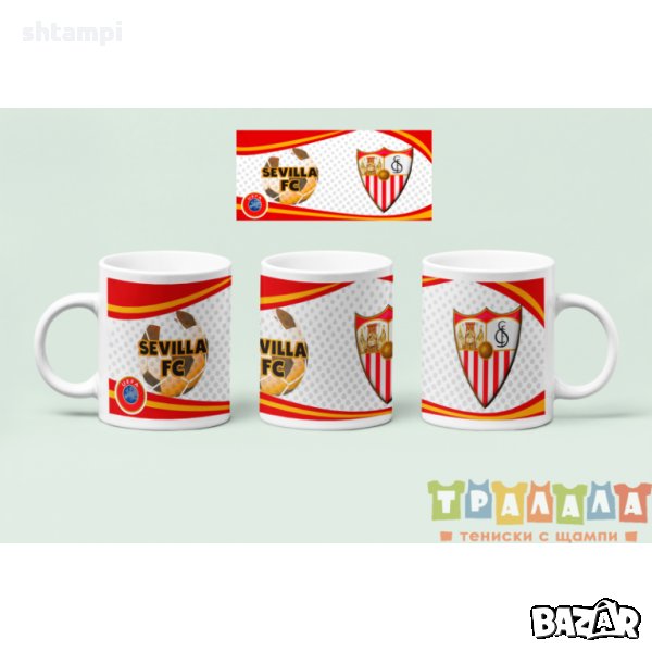 Чаша Севиля MUG, снимка 1