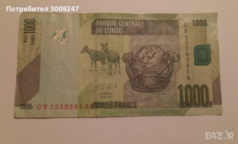 1000 франка Конго 2013 рядка африканска банкнота , снимка 1