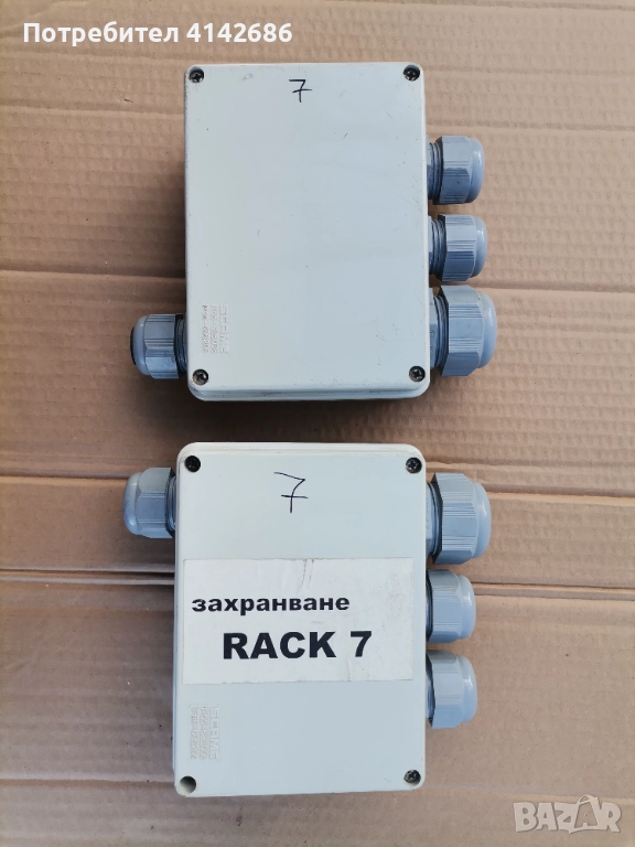 Разклонителна кутия SCAME с щуцери за открит монтаж , снимка 1