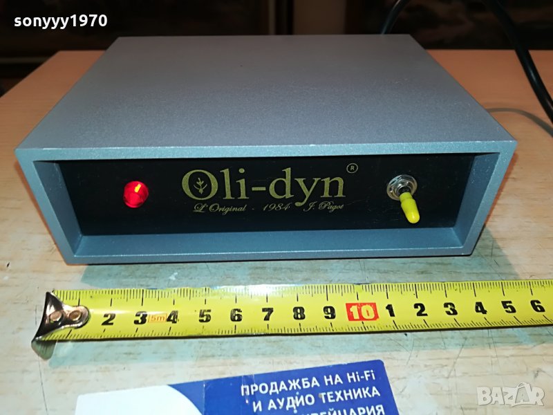 oli-dyn made in france 1406211558, снимка 1
