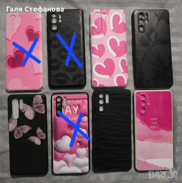 Кейсове за Huawei P30 Pro , снимка 1