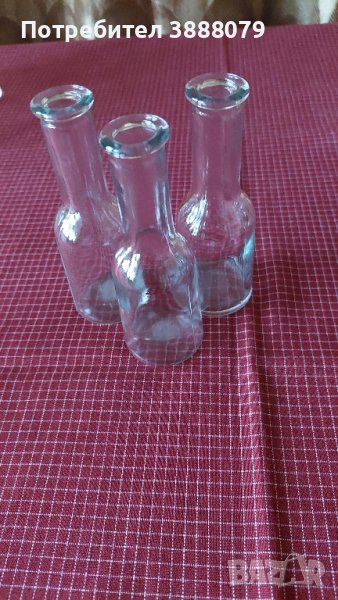 Юзчета/ юсчета за ракия, снимка 1