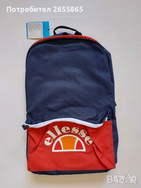 Раница Ellesse, снимка 1