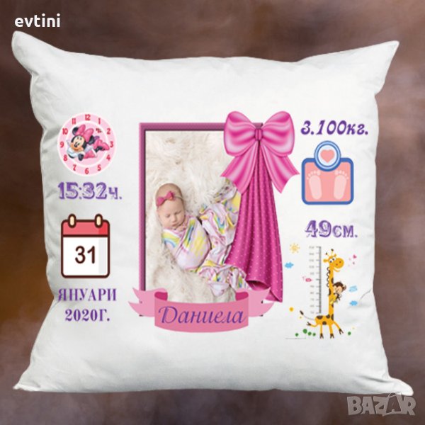 Декоративни възглавнички за всеки повод /бебешки визитки, рожден и иден ден и т.н./, снимка 1